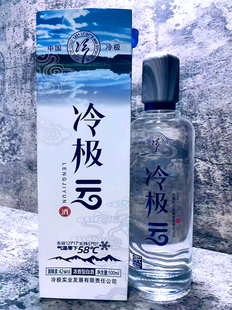 呼伦贝尔冷极云白酒42度浓香型500ml
