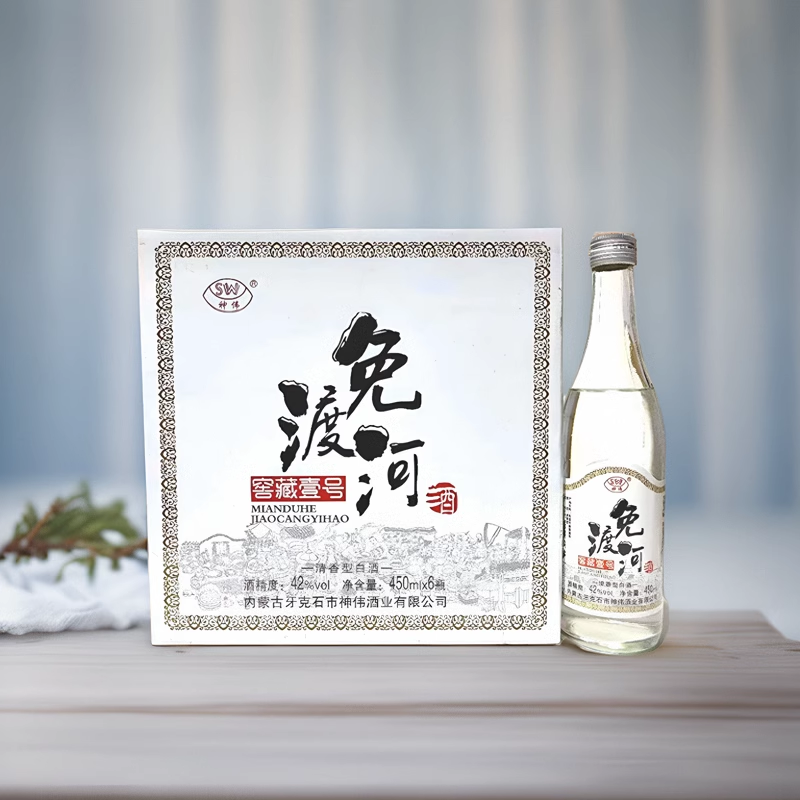 纯粮免渡河白酒窖藏一号壹号6瓶整箱包邮呼伦贝尔42度喜桂图旗