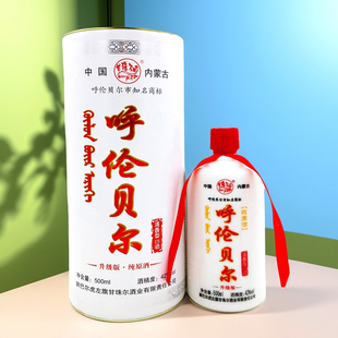 甘珠尔呼伦贝尔纯原酒42度500ml新巴尔虎左旗