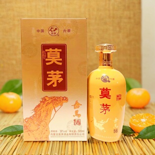 呼伦贝尔海拉尔白酒莫茅酒金马38度浓香型
