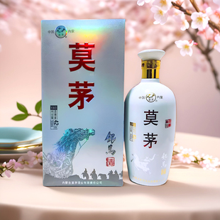 呼伦贝尔海拉尔白酒莫茅酒42度银马莫尔道嘎浓香型