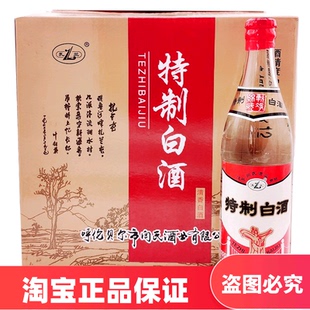 扎兰屯扎兰原浆酒老酒时间长的纯粮食固态发酵白酒特制白酒