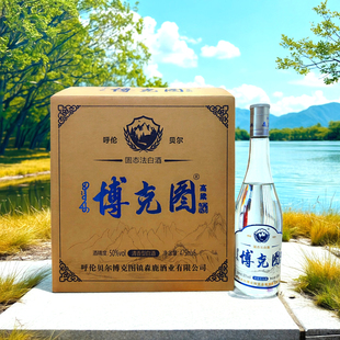 博克图50度整箱6瓶牙克石纯高粱呼伦贝尔水粮食固态酿造优级烧酒