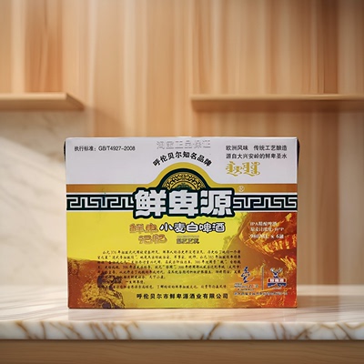 麦芽度高呼伦贝尔小麦白啤酒