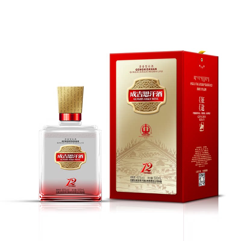 内蒙古纯粮食成吉思汗征途12年窖龄窖藏酿造45度清香型白酒500ml