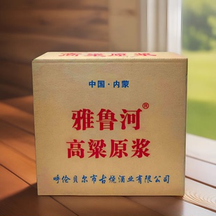 正品雅鲁河酒高粱原浆酒整箱包邮6瓶42度呼伦贝尔白酒