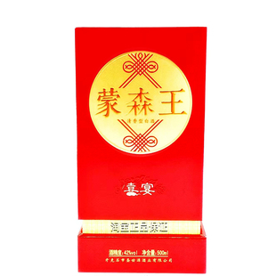 蒙森王喜宴婚宴结婚升学考学婚礼喜酒红色喜庆寿宴白酒