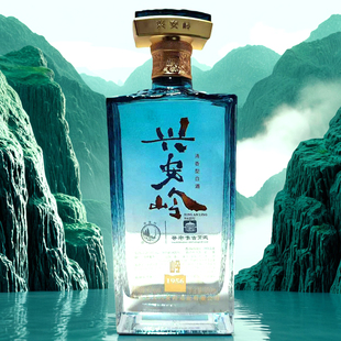 内蒙古大兴安岭白酒42度牙克石兴安岭纯粮食固态法特产呼伦贝尔