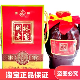 呼伦贝尔图里河图林老窖酒50度坛酒