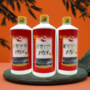 莫力达瓦1958浓香型白酒52度达斡尔族老山头呼伦贝尔特产高度固态