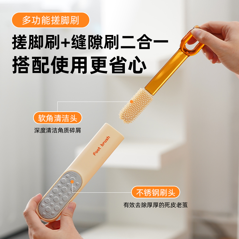 SP SAUSE磨脚神器脚底老茧脚后跟去死皮磨脚石多功能搓脚板