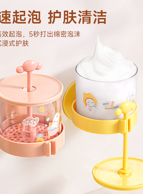 SP SAUSE洗面奶打泡器手动起泡器泡沫瓶子发泡神器
