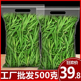 淡竹叶竹叶茶竹叶青茶崂山石竹茶茶叶袋装散装天然小包装竹青茶