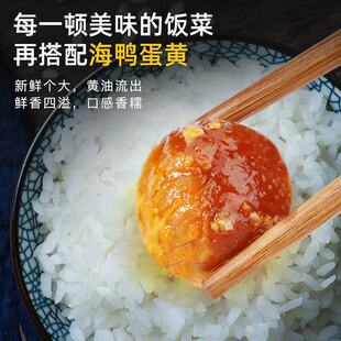 【熟蛋黄】开袋即食广西北部湾流油鸭蛋黄咸蛋黄包粽子月饼蛋黄酥
