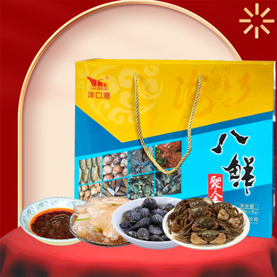 南通特产如东洋口港海鲜醉泥螺海蜇虾酱醉蟛蜞即食美味礼品礼盒