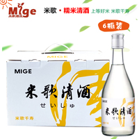 【实体店】南通启东特产米歌清酒千寿12.8度500ml*6瓶礼盒装米酒