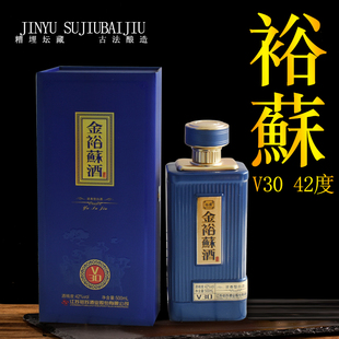 【实体店】金裕蘇酒V30正品浓香型42度纯粮白酒500ml*6瓶礼盒装