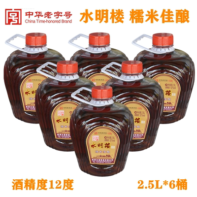 实体店水明楼白蒲黄酒糯米佳酿