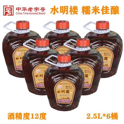 实体店水明楼白蒲黄酒糯米佳酿