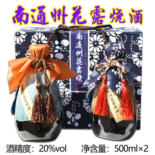 南通花露烧南通州黑糯米酿造