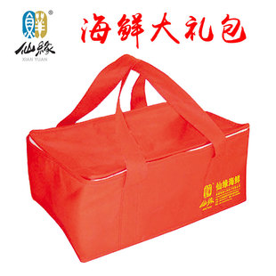 南通特产仙缘海鲜大礼包鲳鱼黄鱼鲥鱼带鱼对虾鲍鱼石斑鱼冻品礼盒