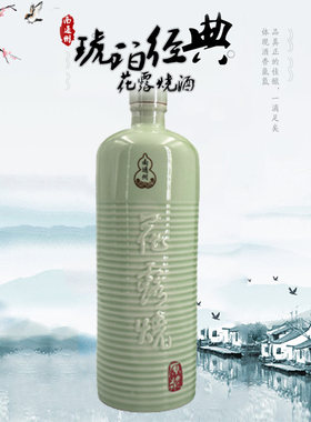 南通州花露烧礼盒装桂花陶瓷瓶
