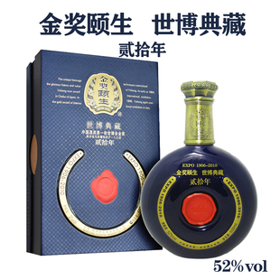 【实体店】南通金奖颐生世博典藏20年健康茵陈大曲酒52度500ml