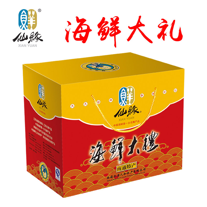 南通特产仙缘海鲜大礼包鲳鱼带鱼