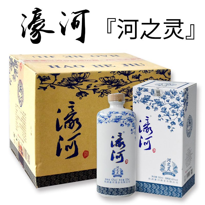 【实体店】南通濠河河之灵纯粮食酿造浓香型黑米42度500ml白酒烧