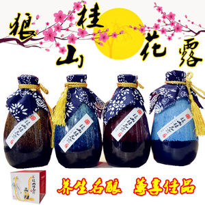 【实体店】南通特产专卖如皋白蒲水明楼黄酒大圣狼山桂花露黄酒