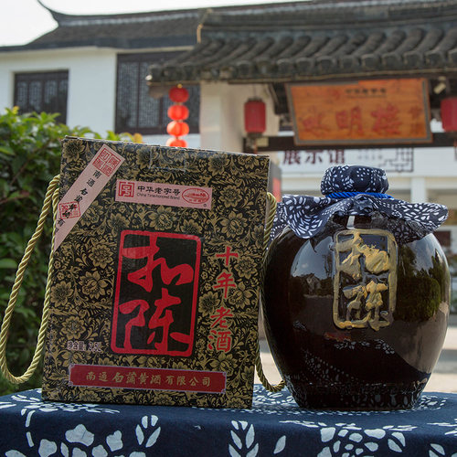 实体店水明楼黄酒南通白蒲
