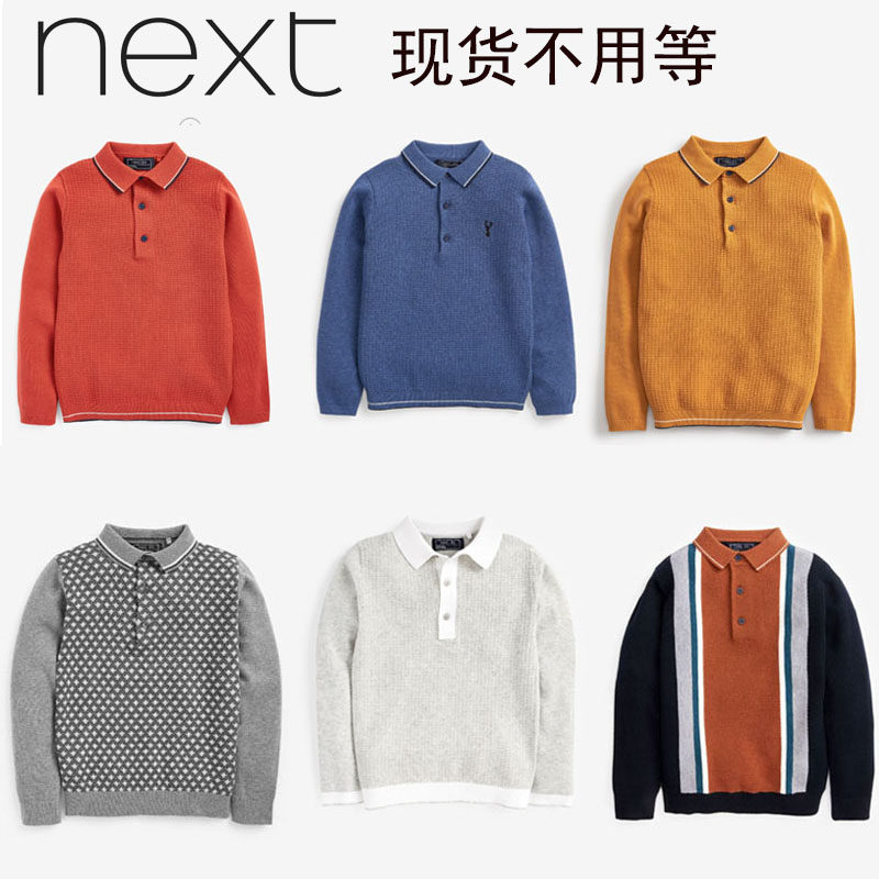 现货英国正品next童装男毛衣针织