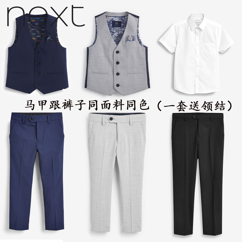 现货英国next中大童大男孩生日宴会钢琴演出衬衫马甲套装礼服拍照