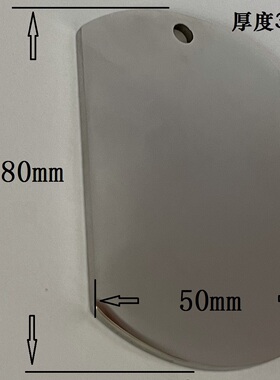 加大加厚吊牌项链刻字金刚经定制