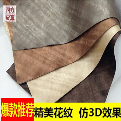 现货特价PU水波纹皮革面料包沙发家具背景墙软包硬包软包diy布料