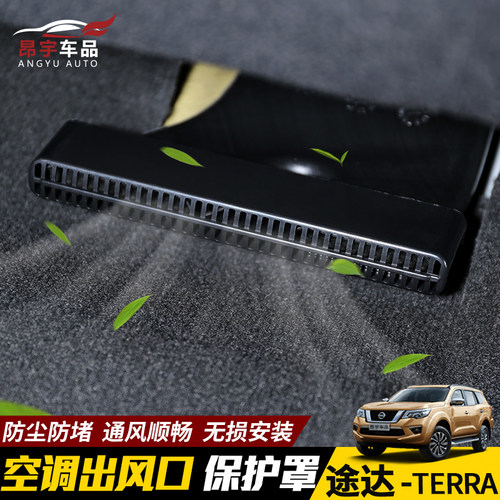 原车弧度尺寸 即插即用 安全防堵防塞