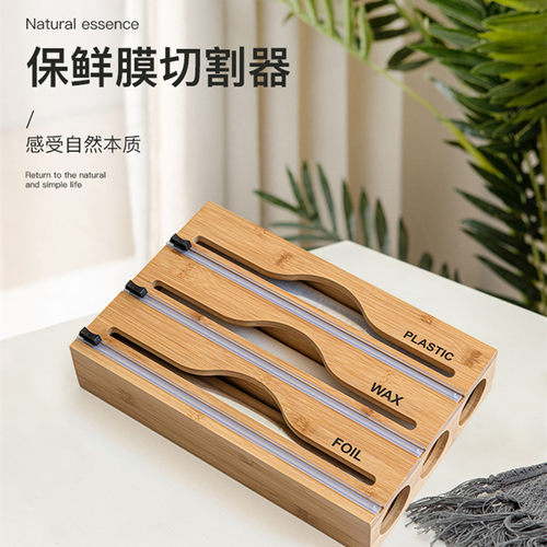 竹木保鲜膜切割器创意