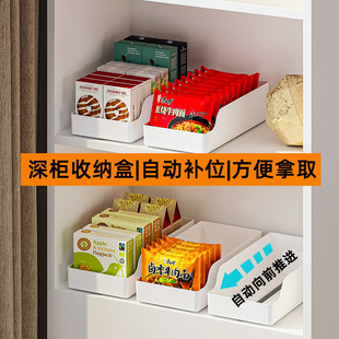 冰箱饮料食品收纳推进器厨房多功能置物盒子商用零食自动补位神器