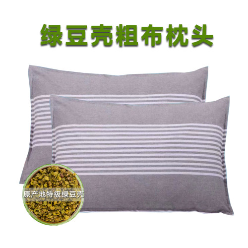 绿豆壳荞麦壳决明子绿豆衣