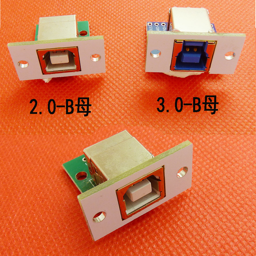 0b型母座90度弯脚打印机接口usb头母座2.0-b母头带螺丝固孔