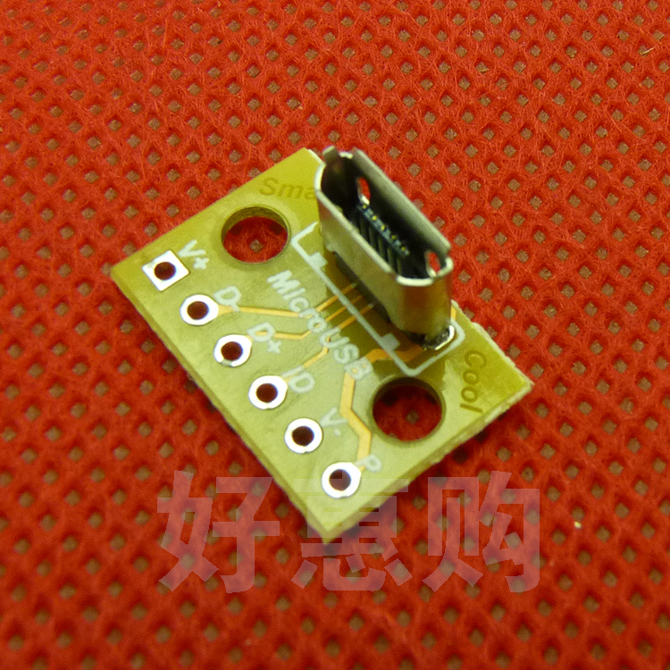 立式Micro母座带板转DIP模块USB插头2.0USBMicrp母头充电数据母座