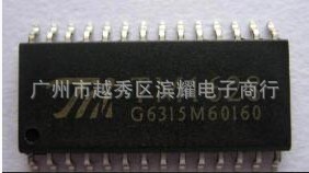 代理销售天微TM1628一级货源