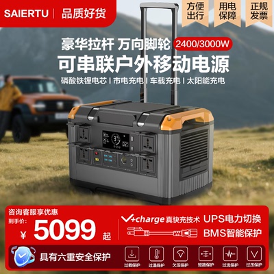 户外移动电源220v大容量便携车载自驾露营夜市摆摊应急备用蓄电池