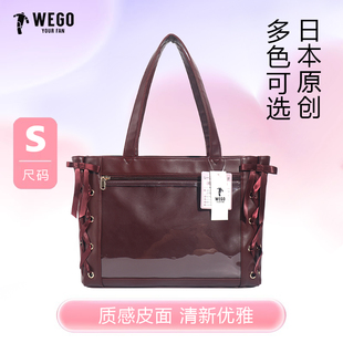 WEGO丝带痛包S大食量手拎包通勤二次元少女托特包