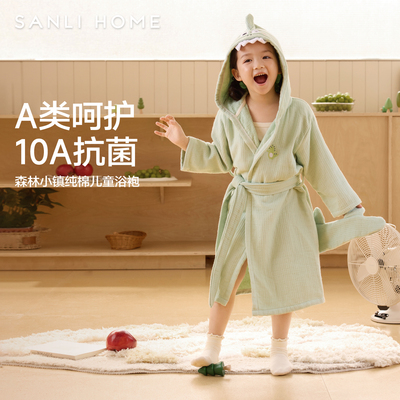 三利纯棉浴袍A类认证