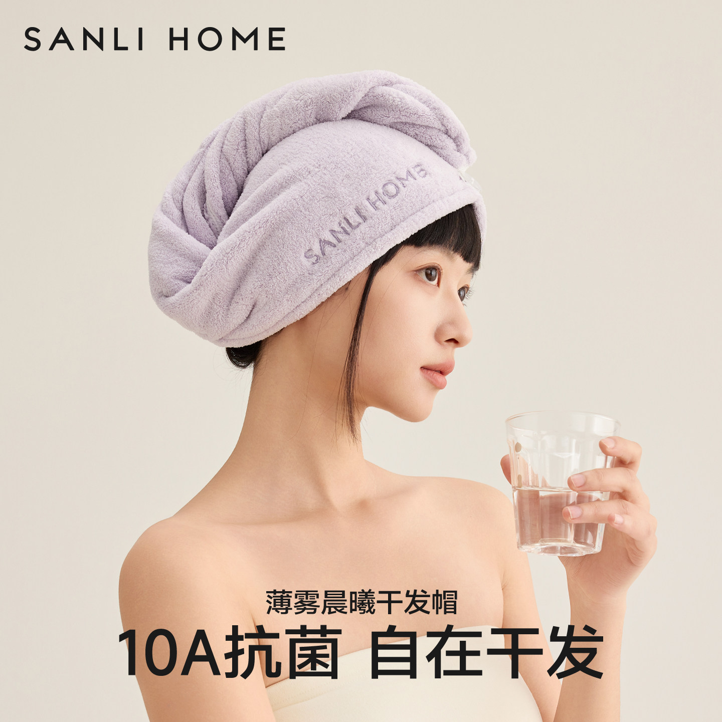 三利干发帽超强吸水速干女新款加厚10A抗菌包头巾毛巾浴帽干发巾