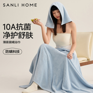 三利10A抗菌浴巾女款2026新款家用洗澡毛巾珊瑚绒吸水裹全身成人