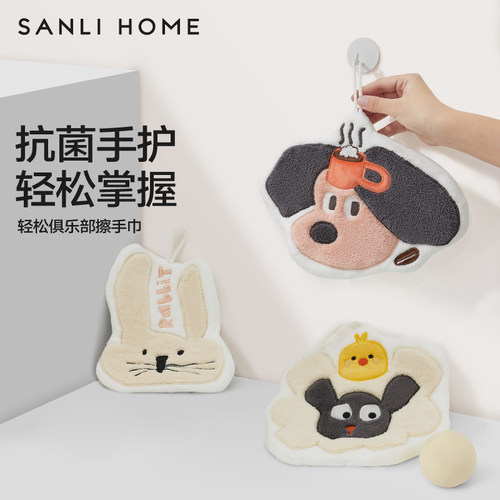 三利擦手巾卡通可爱挂式吸水速干