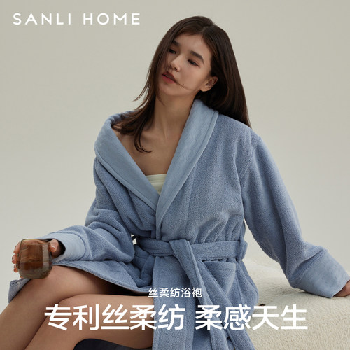 三利丝柔纺浴袍女吸水速干可穿式浴巾五星级酒店浴衣情侣睡袍成人