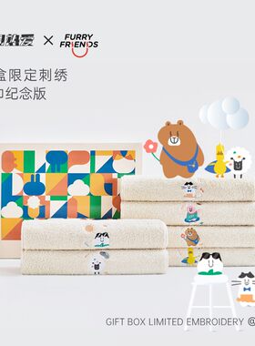 三利家族有机棉吸水不易掉毛童巾